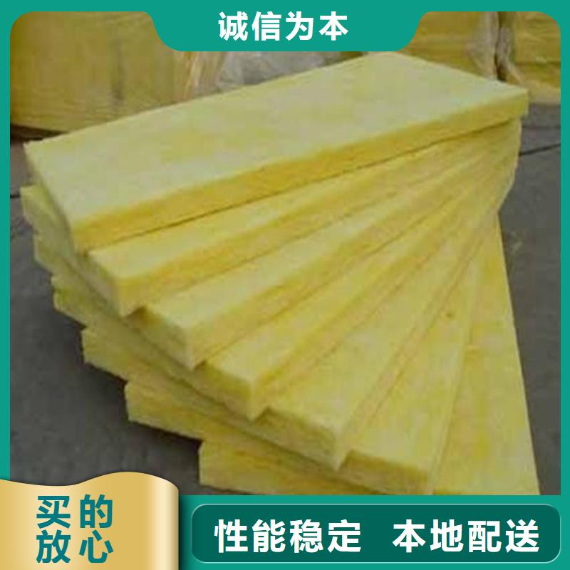 玻璃棉板外墙岩棉保温板生产厂家好品质用的放心