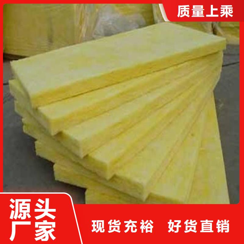 玻璃棉板硅酸铝一站式采购商
