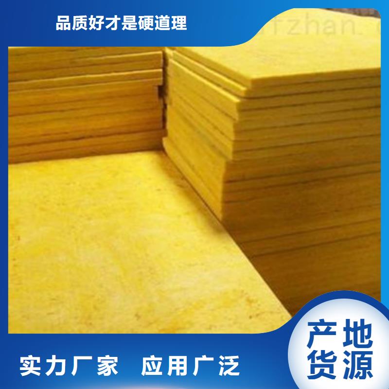 玻璃棉板,手工岩棉板生产厂家精选货源
