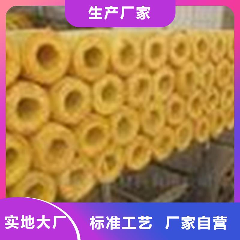 【玻璃棉管A级防水岩棉板厂生产加工】