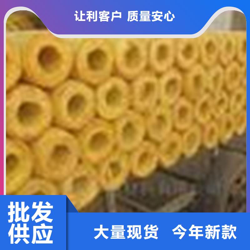 贴箔岩棉板-视频-贴箔岩棉板|河南省洛阳市|伊川|孟津|濮阳|郑州|三门峡|鹤壁|商丘