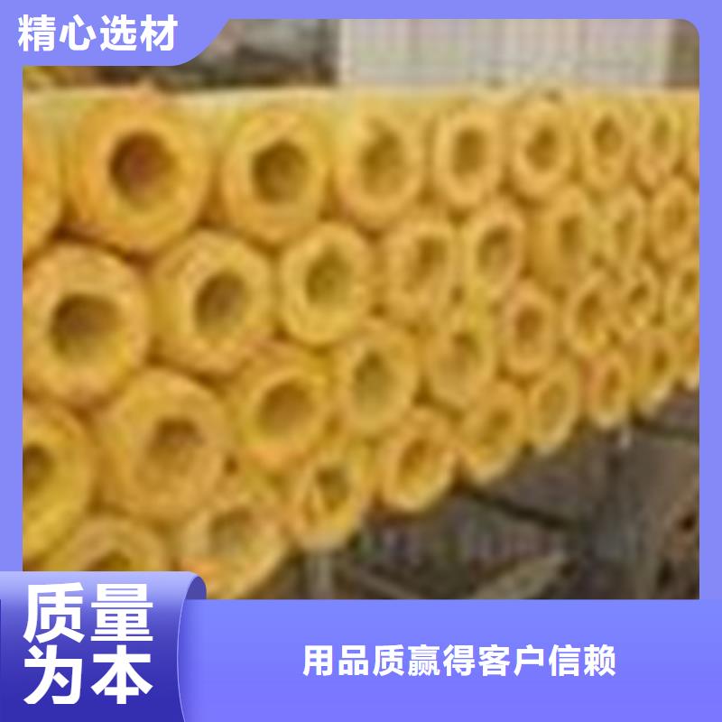 玻璃棉管岩棉板拒绝差价