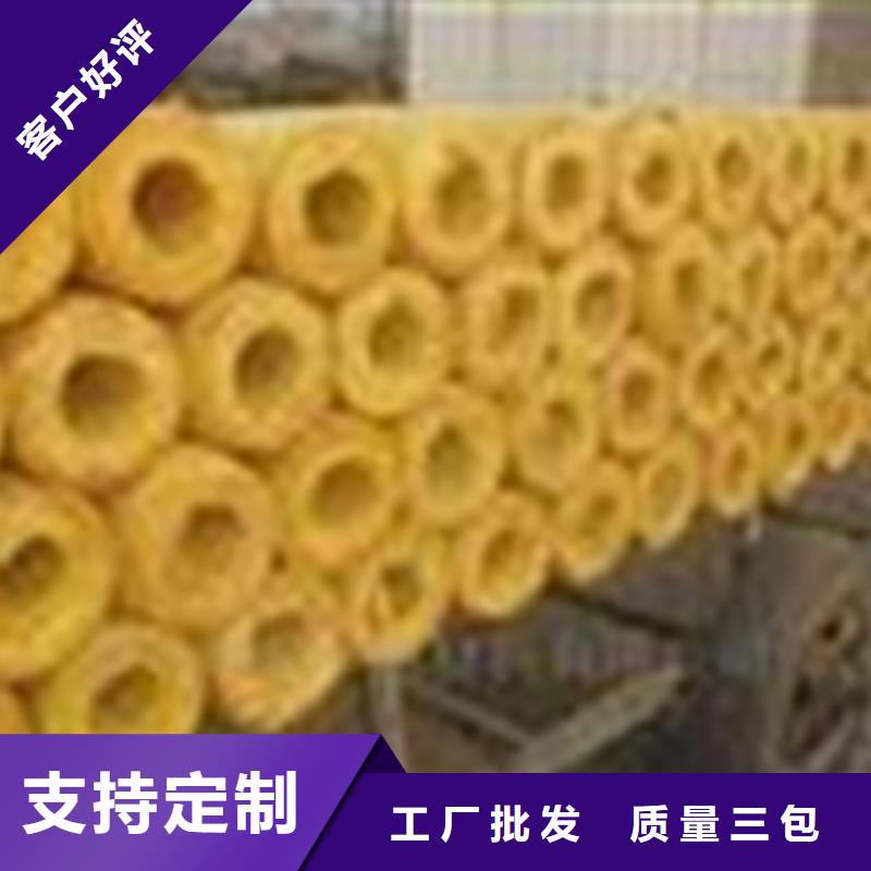 贴箔岩棉板视频-马关|富宁|临沧|昭通|大理|迪庆建威贴箔岩棉板_ 建威节能科技(文山市分公司)