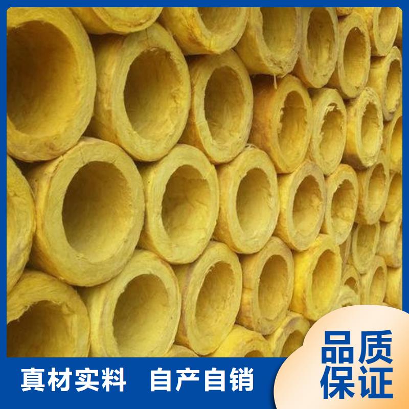 玻璃棉管_【保温岩棉板生产厂家】品质无所畏惧