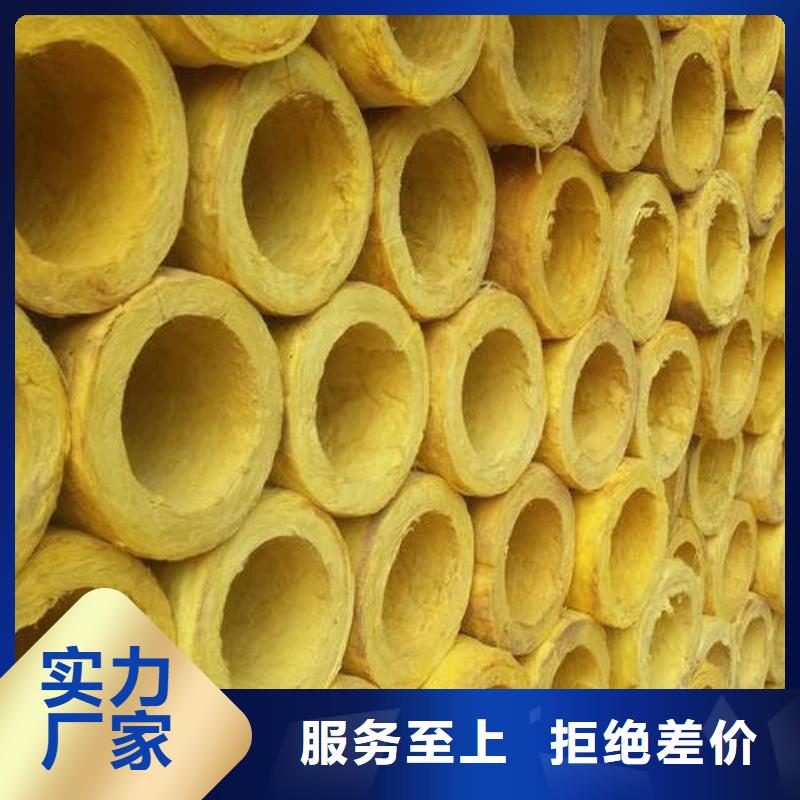 玻璃棉管防水玻璃棉敢与同行比服务