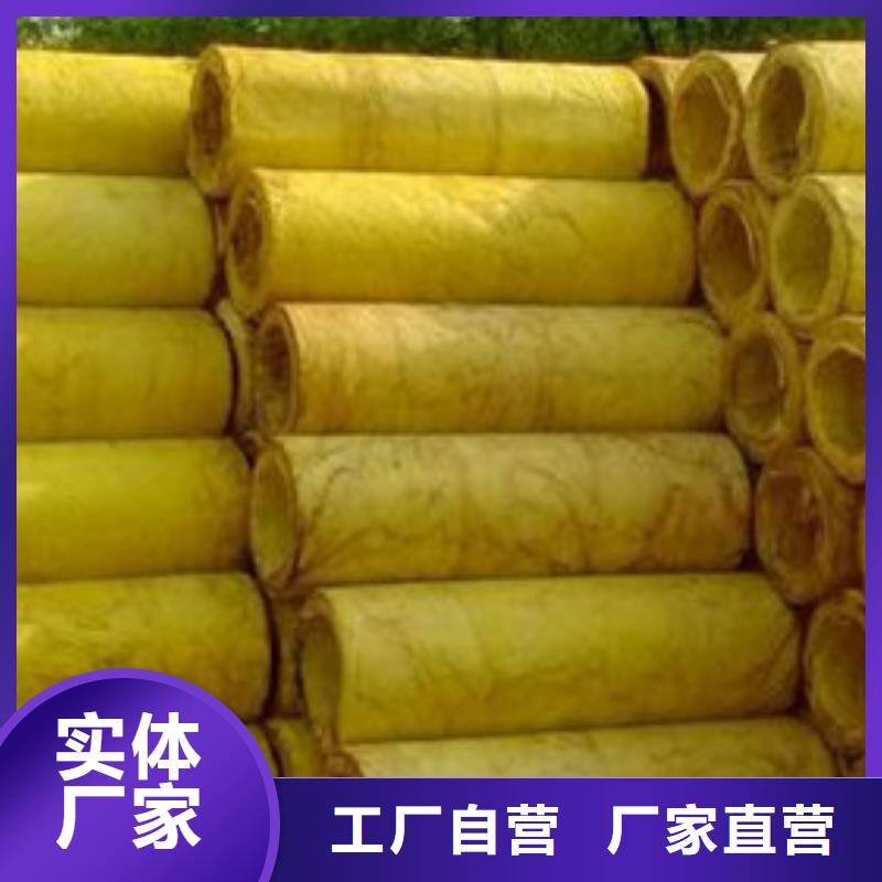 玻璃棉管-外墙岩棉保温板产地货源