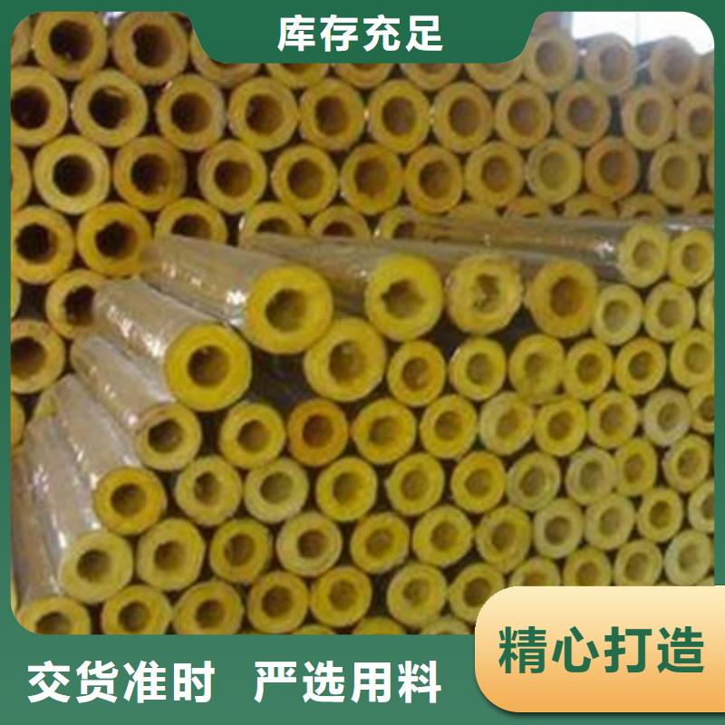 【玻璃棉管】手工岩棉板生产厂家现货采购