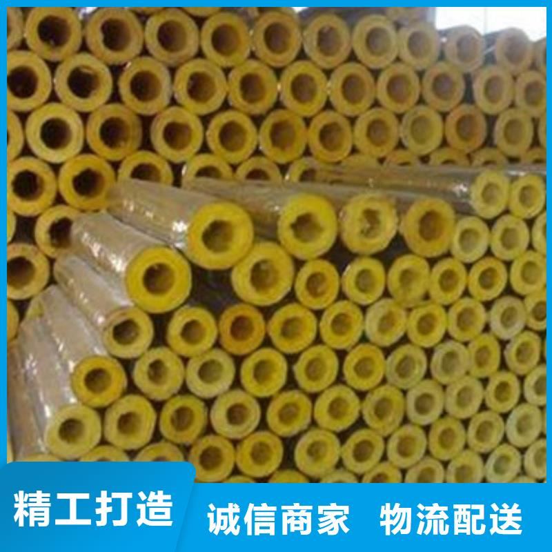 【玻璃棉管_岩棉管真正的源头厂家】
