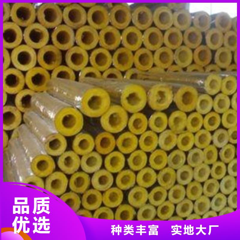 玻璃棉管【岩棉管】品质卓越