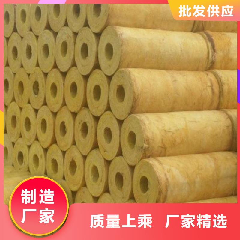 玻璃棉管【憎水型岩棉板】支持定制批发