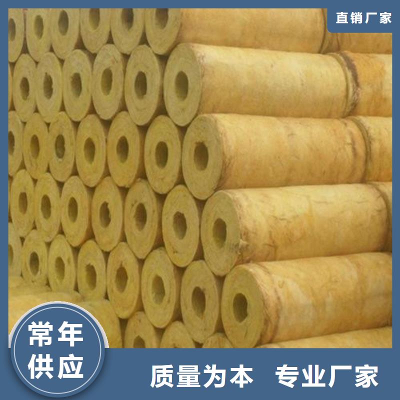贴箔岩棉板-视频-贴箔岩棉板|河南省洛阳市|伊川|孟津|濮阳|郑州|三门峡|鹤壁|商丘