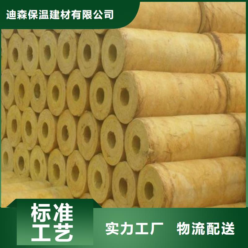 贴箔岩棉板-视频-贴箔岩棉板-建威节能科技(海东市分公司)服务区域玉树|西宁|海西|黄南|海北