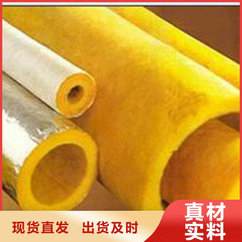 玻璃棉管【憎水型岩棉板】支持定制批发
