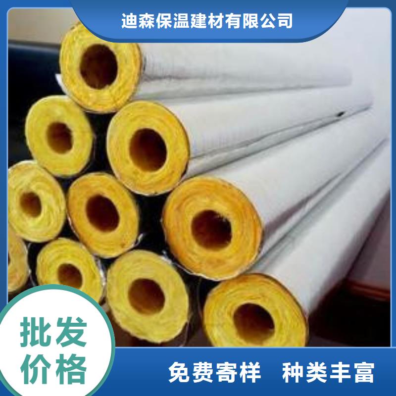 玻璃棉管防水玻璃棉敢与同行比服务