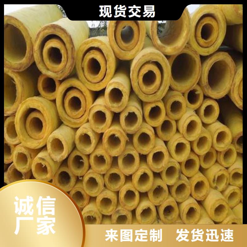 【玻璃棉管_岩棉管真正的源头厂家】