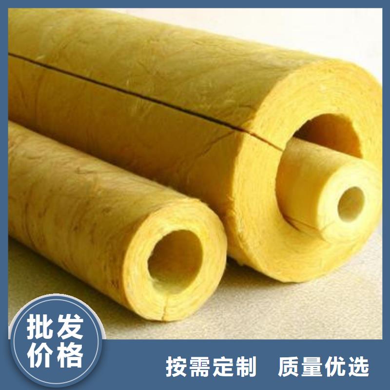 玻璃棉管-外墙岩棉保温板产地货源