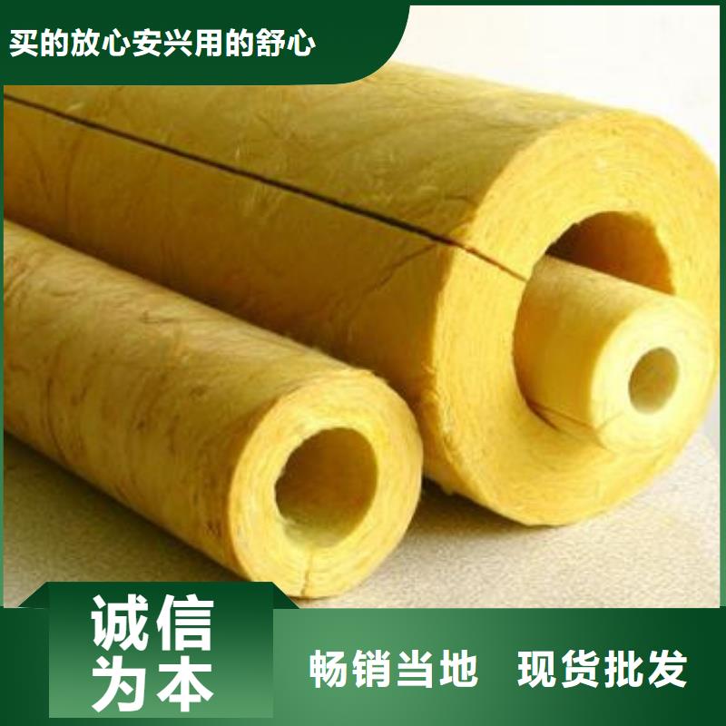 玻璃棉管保温岩棉板生产厂家实力工厂