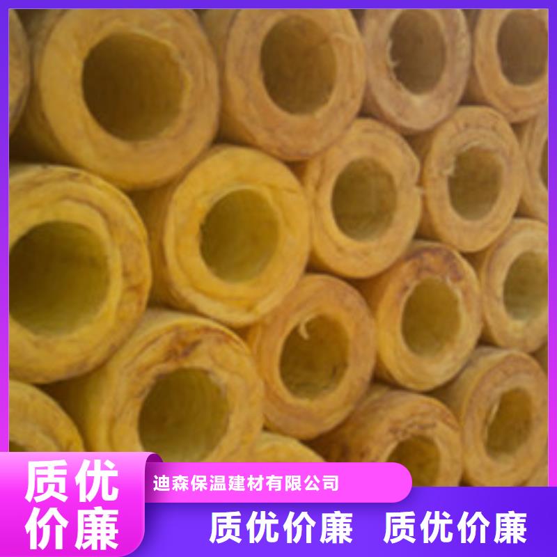 玻璃棉管_净化岩棉板厂优质原料