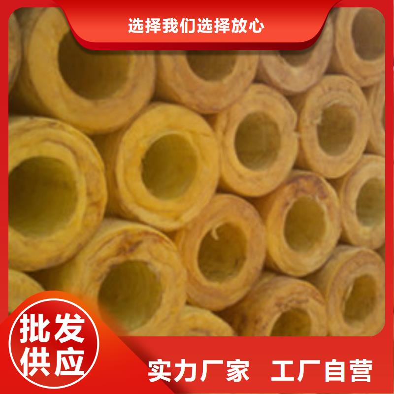 玻璃棉管出厂价
