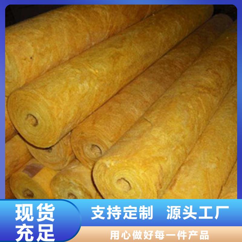 玻璃棉管玄武岩岩棉板支持定制加工