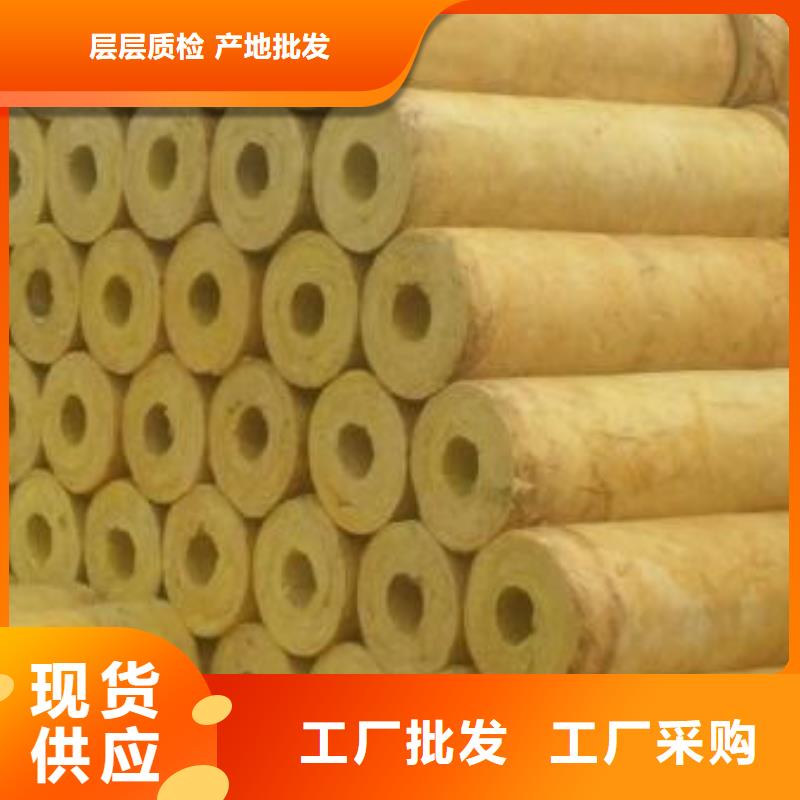 玻璃棉管防水玻璃棉敢与同行比服务
