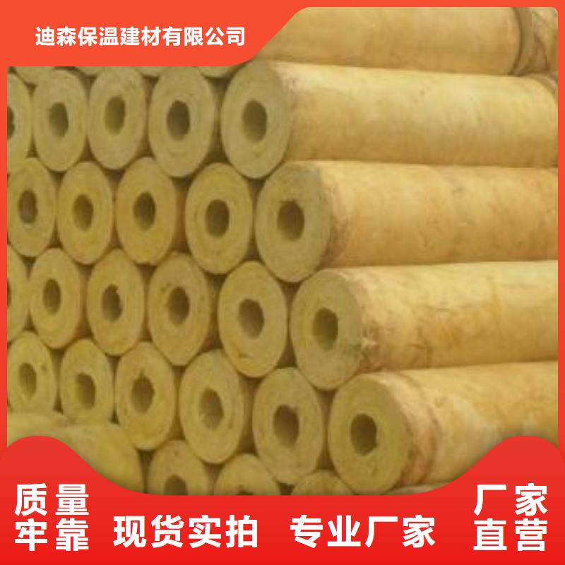 玻璃棉管,橡塑海绵货源报价