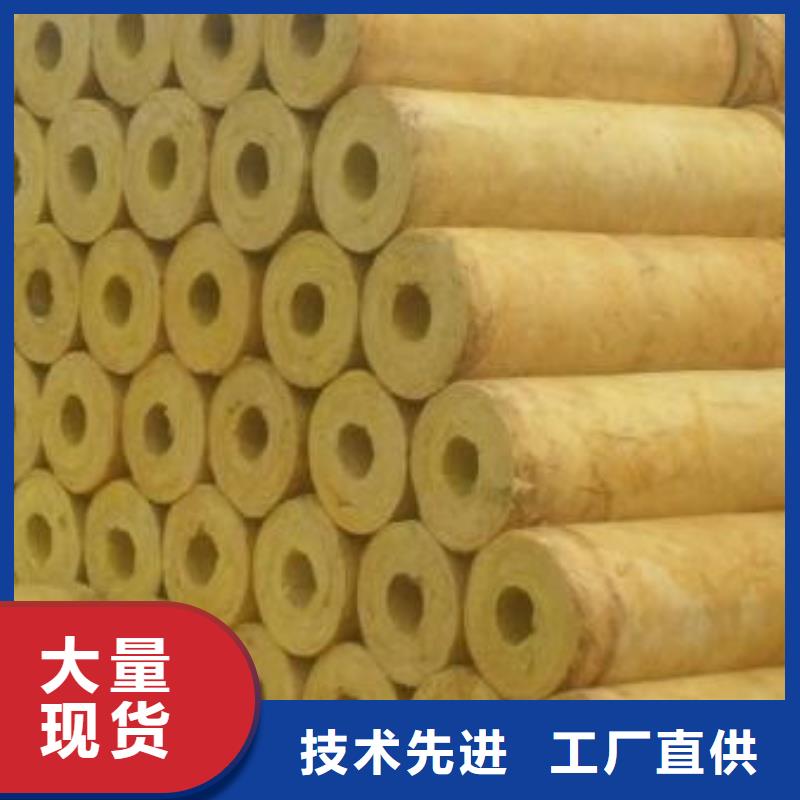 玻璃棉管【憎水型岩棉板】支持定制批发