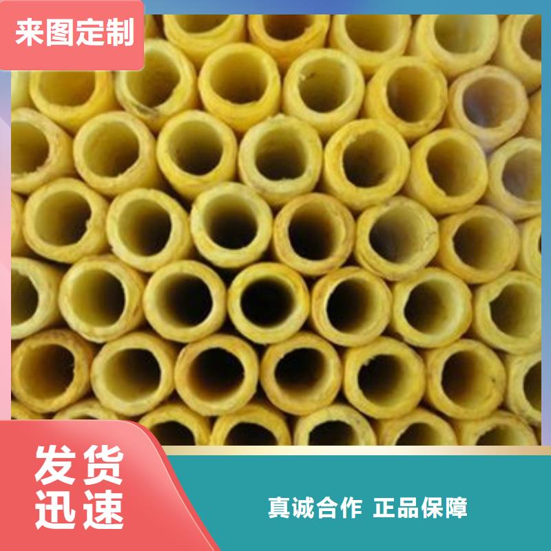 【玻璃棉管_岩棉管真正的源头厂家】