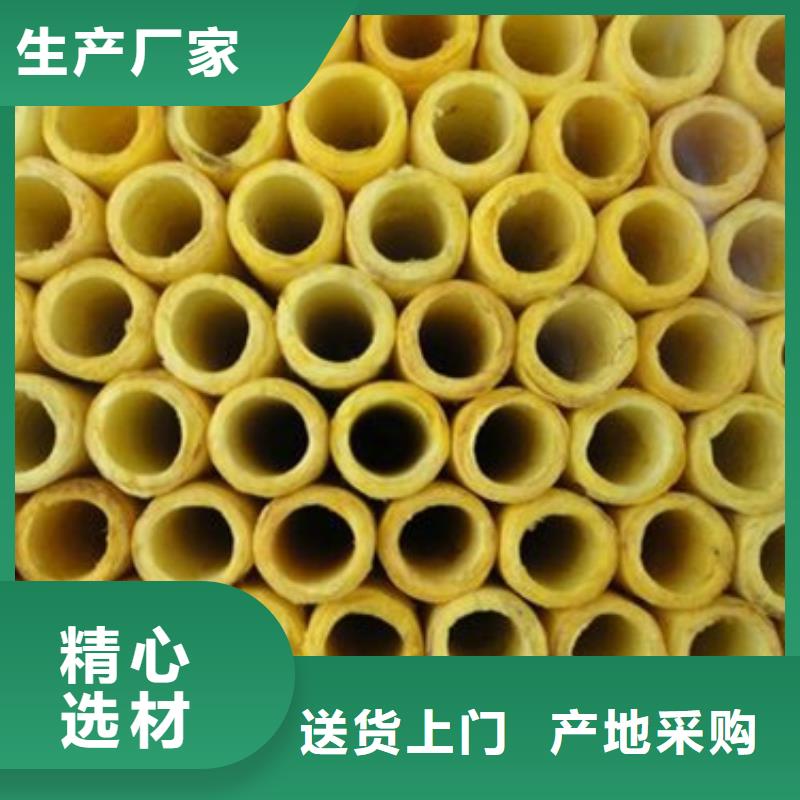 玻璃棉管-保温岩棉板厂家经销商