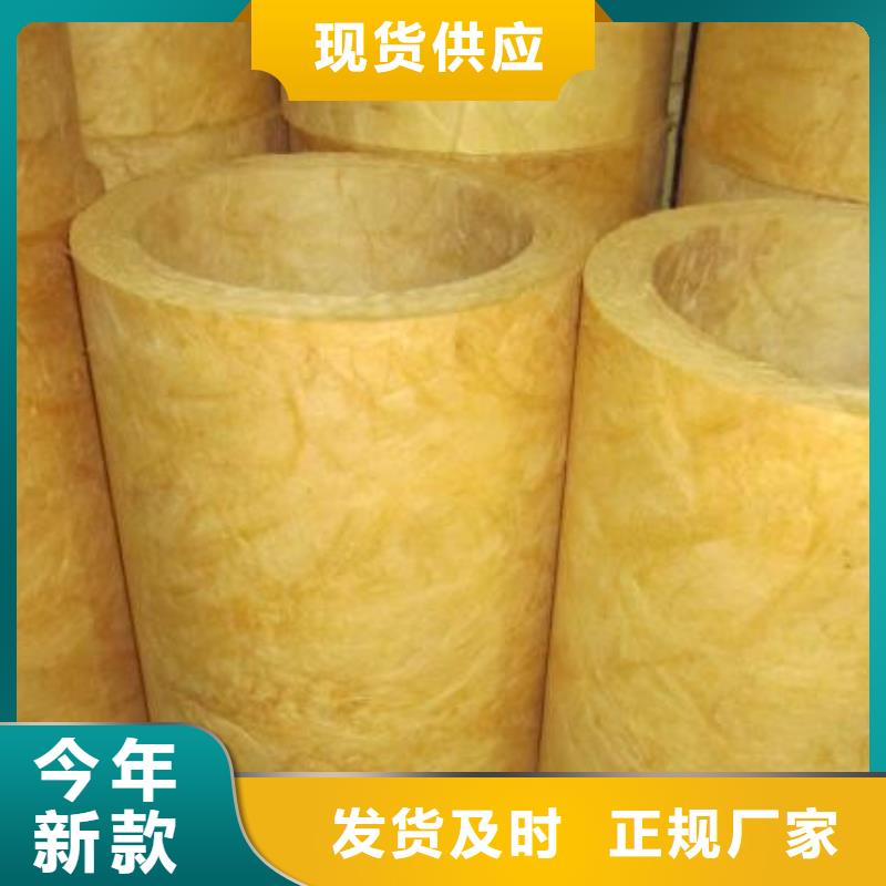 玻璃棉管贴箔玻璃棉板商家