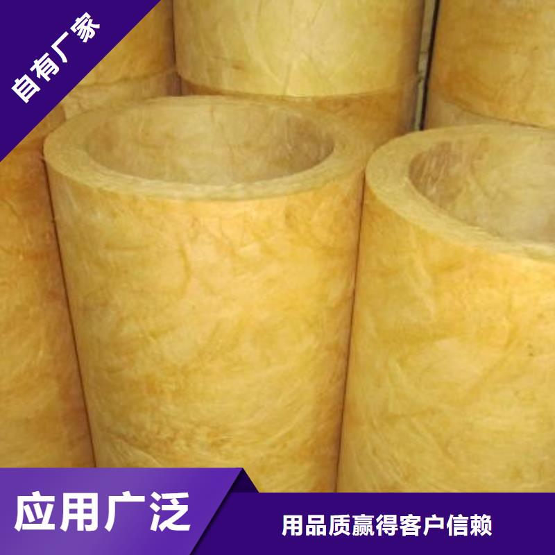 【玻璃棉管】_硅酸铝专心专注专业