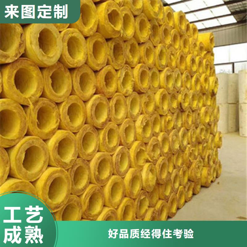 玻璃棉管岩棉板拒绝差价