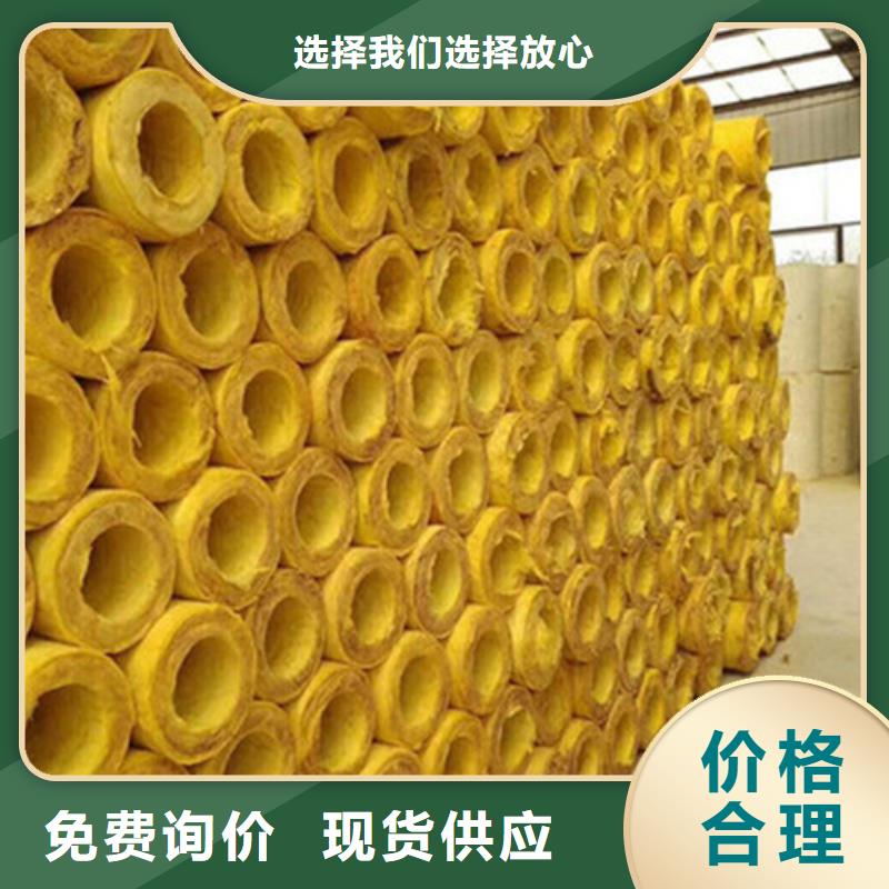 玻璃棉管贴箔玻璃棉板商家
