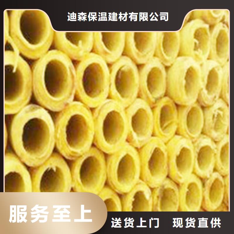 玻璃棉管保温岩棉板生产厂家实力工厂