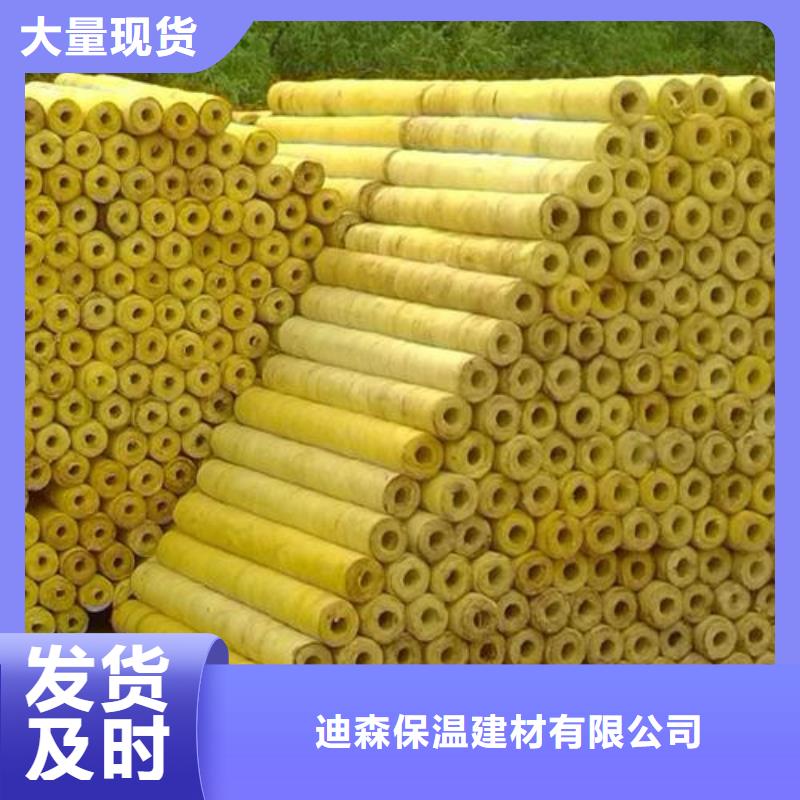 【玻璃棉管A级防水岩棉板厂生产加工】