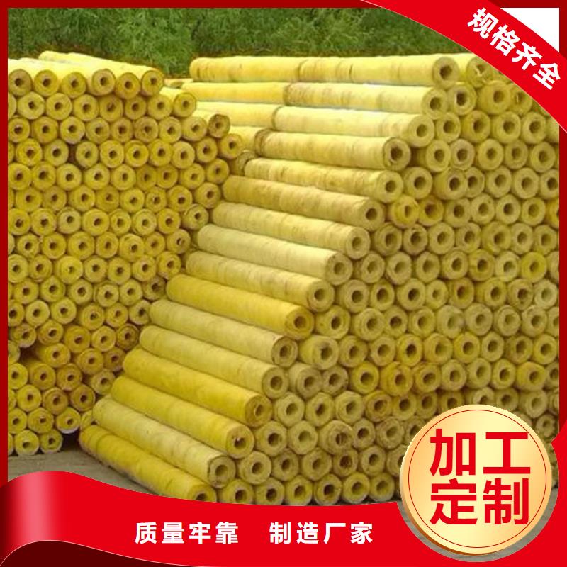 【玻璃棉管】_硅酸铝专心专注专业