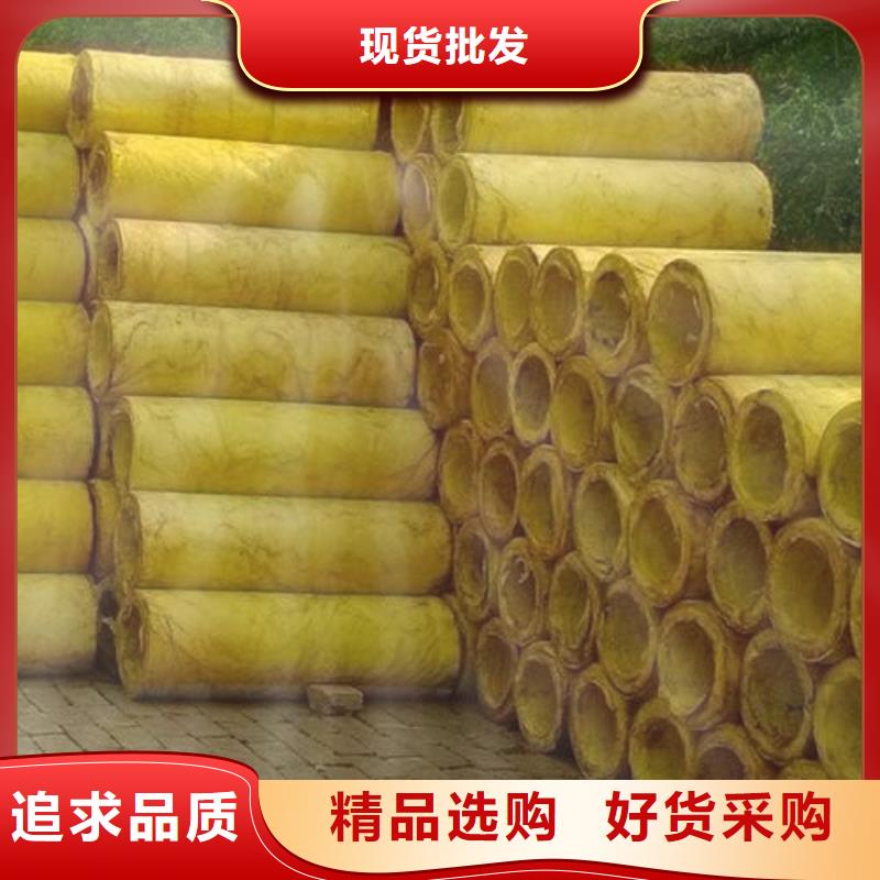 玻璃棉管【岩棉管】品质卓越
