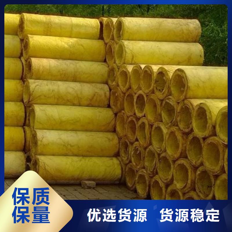 玻璃棉管-外墙岩棉保温板产地货源