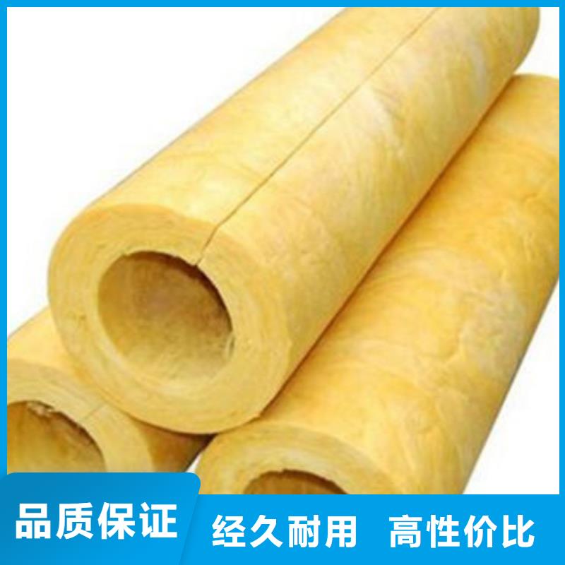 玻璃棉管【憎水型岩棉板】专业生产品质保证