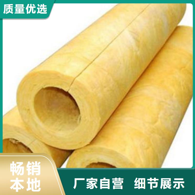 贴箔岩棉板视频-马关|富宁|临沧|昭通|大理|迪庆建威贴箔岩棉板_ 建威节能科技(文山市分公司)