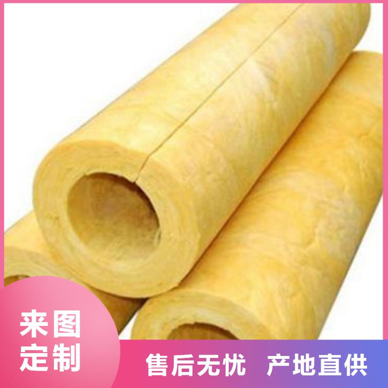 玻璃棉管净化岩棉板厂家定制批发