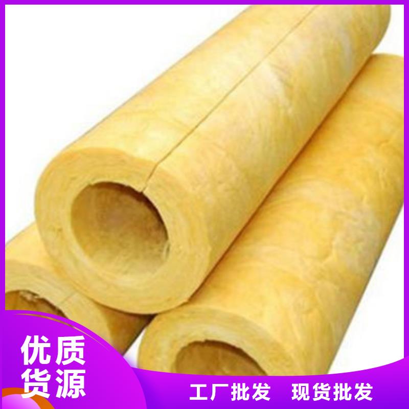 玻璃棉管保温岩棉板生产厂家实力工厂