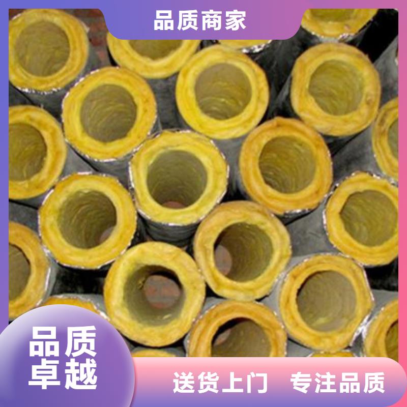 玻璃棉管_阻燃岩棉板厂家匠心打造