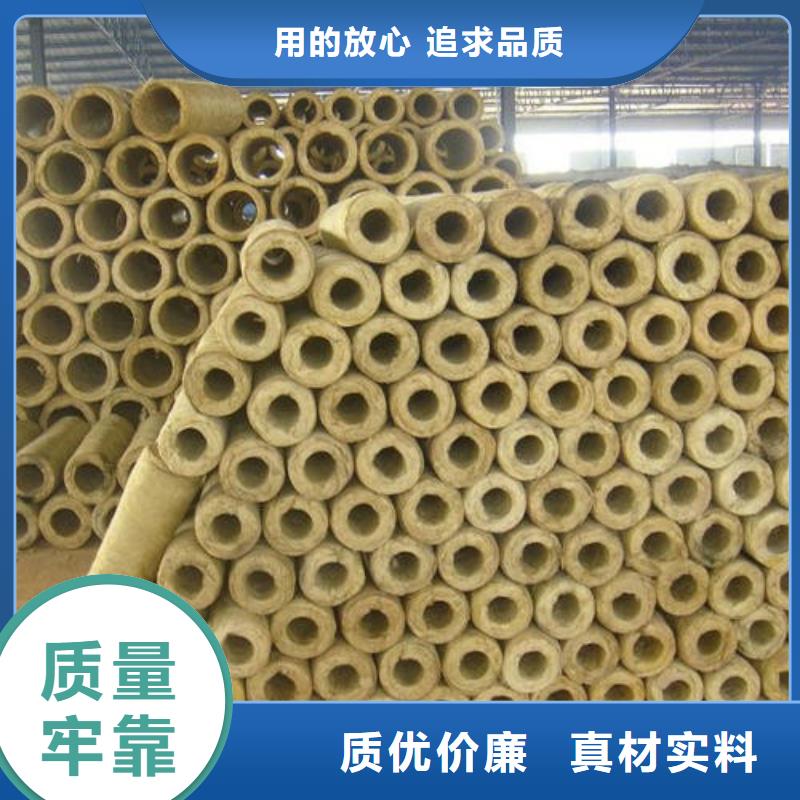 【玻璃棉管】岩棉板快速物流发货