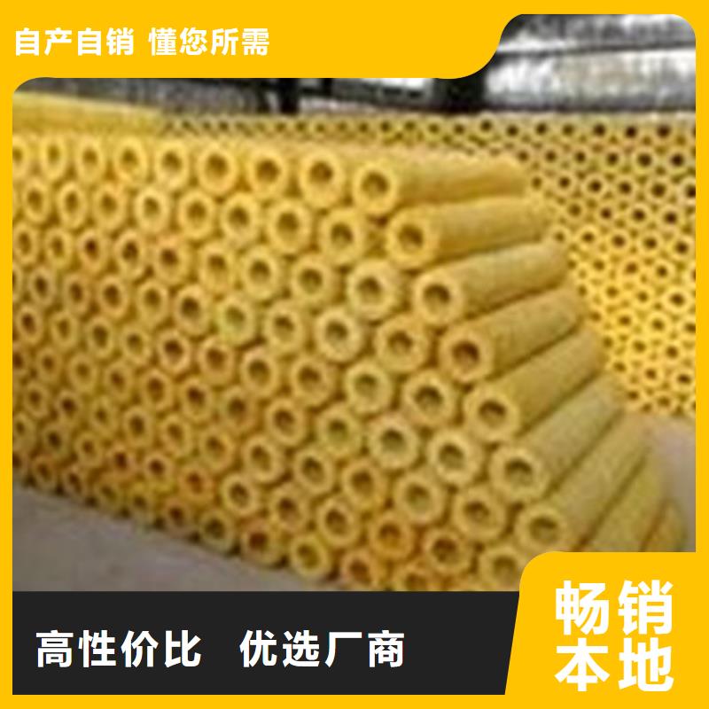 玻璃棉管发货及时
