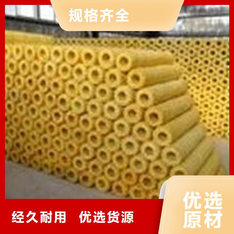 玻璃棉管【憎水型岩棉板】专业生产品质保证