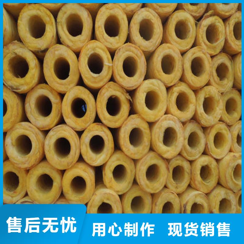 玻璃棉管净化岩棉板厂家定制批发