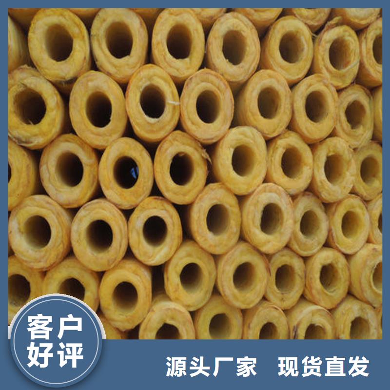 【玻璃棉管A级防水岩棉板厂生产加工】
