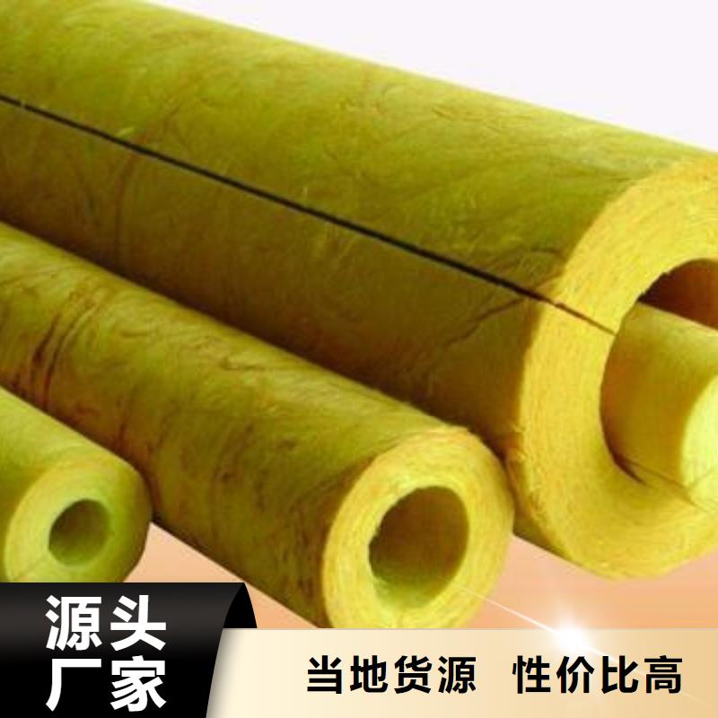玻璃棉管B1级橡塑海绵产品优良