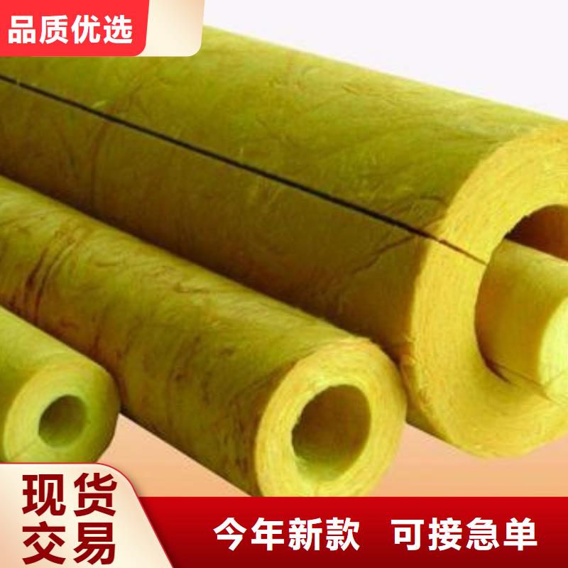 玻璃棉管【憎水型岩棉板】专业生产品质保证
